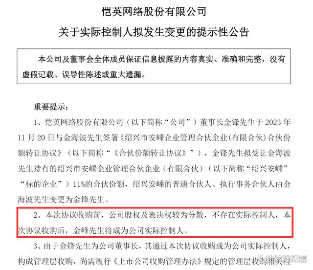 王中王72385.cσm查询单双八尾,游企动态：金山软件Q3游戏营收9.6亿，恺英网络迎88后新实控人