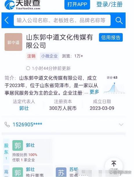 管家婆一码一肖资料大全五福生肖,郭有才并非草根？早前奢侈生活曝光：女友戴LV，开豪车泰国旅游  第14张