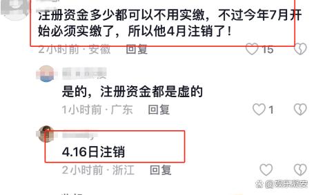 管家婆一码一肖资料大全五福生肖,郭有才并非草根？早前奢侈生活曝光：女友戴LV，开豪车泰国旅游  第15张