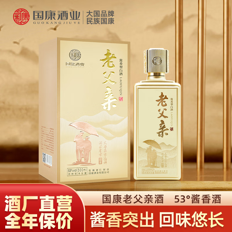 澳门天天开奖记录开奖结果查询_喝飞天的可能是“装有钱”，但喝这5款美酒的，高低是个内行人！