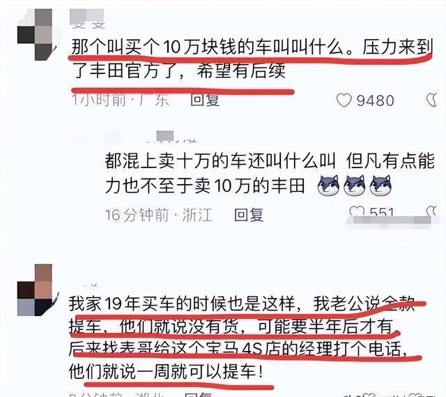 新澳资料大全正版2024,为什么4S店宁愿不收利息，也要劝你贷款买车？到底有什么猫腻？