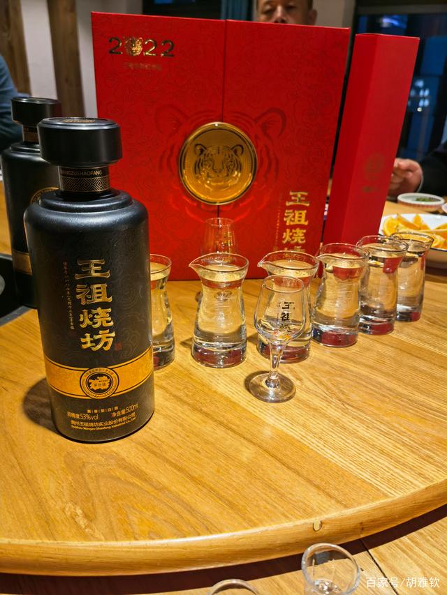 二四六香港免费开将记录,深度品鉴王祖烧坊，感受独特的酿酒工艺