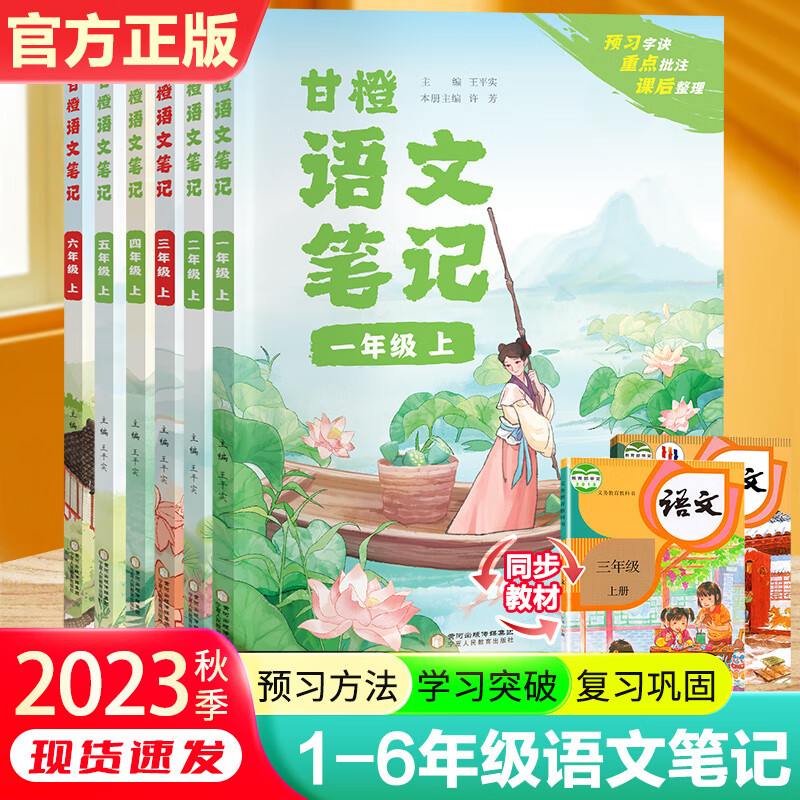 新澳2024年精准资料32期,别轻易给孩子辅导功课，小心把娃带坑里！过来人吐血经验总结