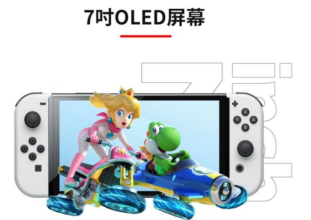 澳门今期开奖结果号码_Switch游戏机综合测评：性能卓越、操作顺畅、游戏内容丰富