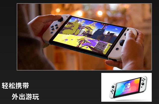 澳门今期开奖结果号码_Switch游戏机综合测评：性能卓越、操作顺畅、游戏内容丰富