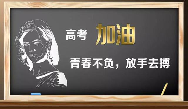 澳门六开奖结果2024开奖直播_某些高考“钉子户”，有的还坚持了这么多年，也不知他们图个啥？