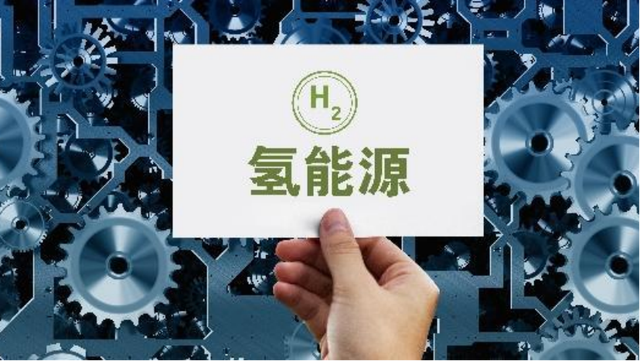 新澳2024管家婆资料,一周碳要闻：变废为宝，煤化工突入能源领域（碳报第107期）