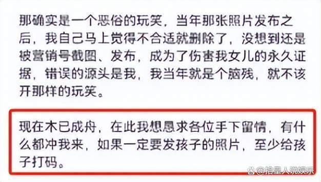 新澳门今晚开什么特马_全网“祝贺”她英年丧夫，别太恶毒，“独立”从不意味着“独活”  第21张