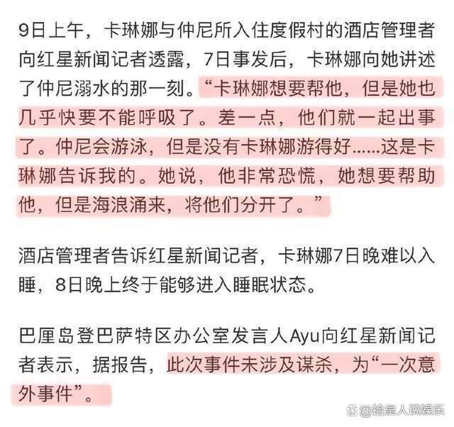 新澳门今晚开什么特马_全网“祝贺”她英年丧夫，别太恶毒，“独立”从不意味着“独活”  第34张