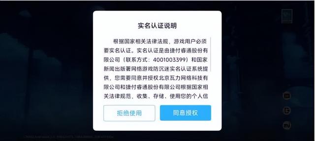 黄大仙今晚必开一肖,消费日报发布《20款手游未成年人保护测评报告》：厂商积极响应“未保”政策 游戏适龄环境仍是难题