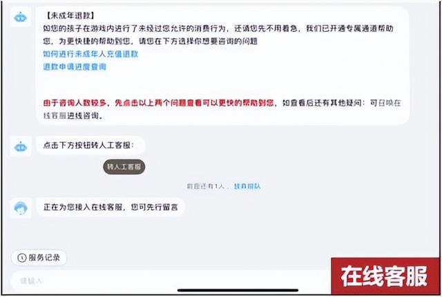 黄大仙今晚必开一肖,消费日报发布《20款手游未成年人保护测评报告》：厂商积极响应“未保”政策 游戏适龄环境仍是难题  第37张