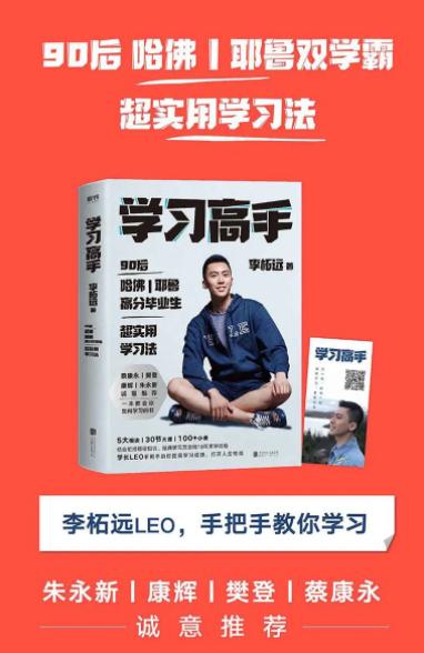 新澳2024管家婆资料_2023年各省高考状元分数大PK，堪称神仙大战，学习方法精髓  第18张