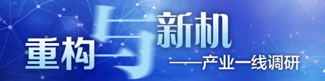 澳门开奖大全资料王中王_大家居产业重塑新赛道  第1张