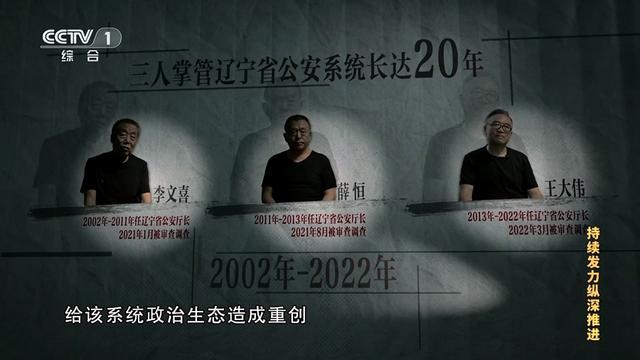 2024澳门精准正版资料63期_电视专题片《持续发力 纵深推进》第一集《解决独有难题》  第17张