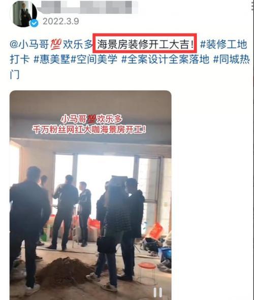 4949澳门今晚上开奖,网络红人现原形！马海涛，粱娜偷税漏税被重罚317万