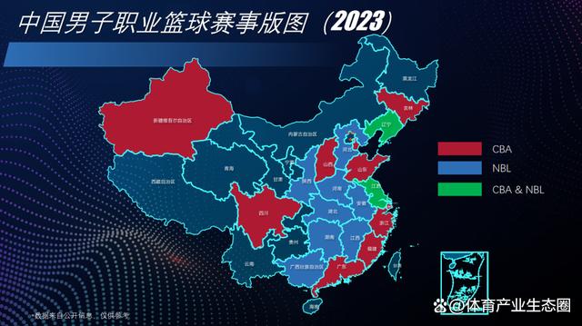 澳门跑狗图正版2024第86期,NBL总决赛在即：迎回观众的NBL，不断开拓的中国篮球版图  第9张