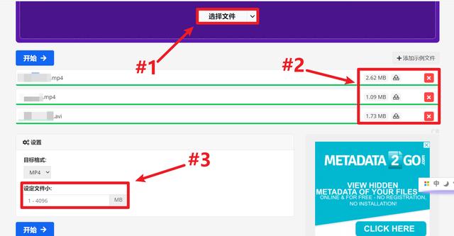 新澳门今晚开什么特马_怎么批量压缩视频？5个视频压缩电脑软件和在线网站汇总~