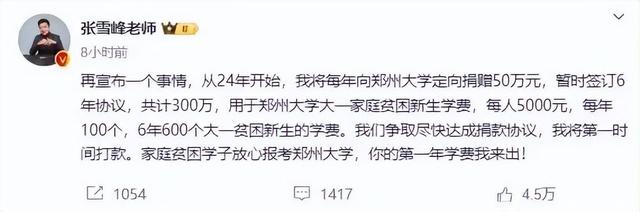 澳门六开彩天天开奖结果生肖卡,热点资讯：中国2023年快递业务量达1320亿件；支付宝官宣新Logo……  第4张