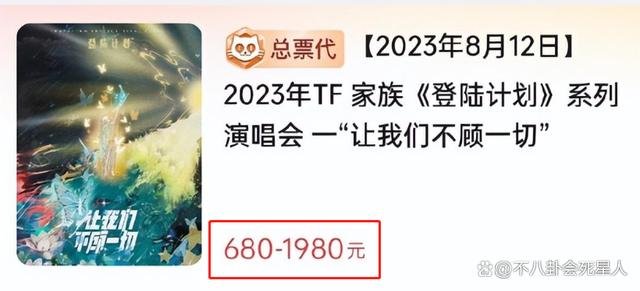 2024澳门资料大全正新版,杨幂、周冬雨、欧阳娜娜…TFBOYS的差距，就藏在各自的绯闻对象里