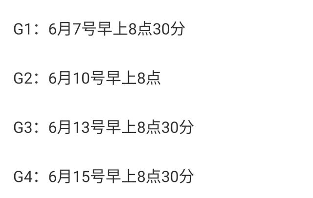 新澳精准预测精准版_恭喜！NBA总决赛赛程出炉，文班不会被交易，76人将追求27+6巨星  第2张