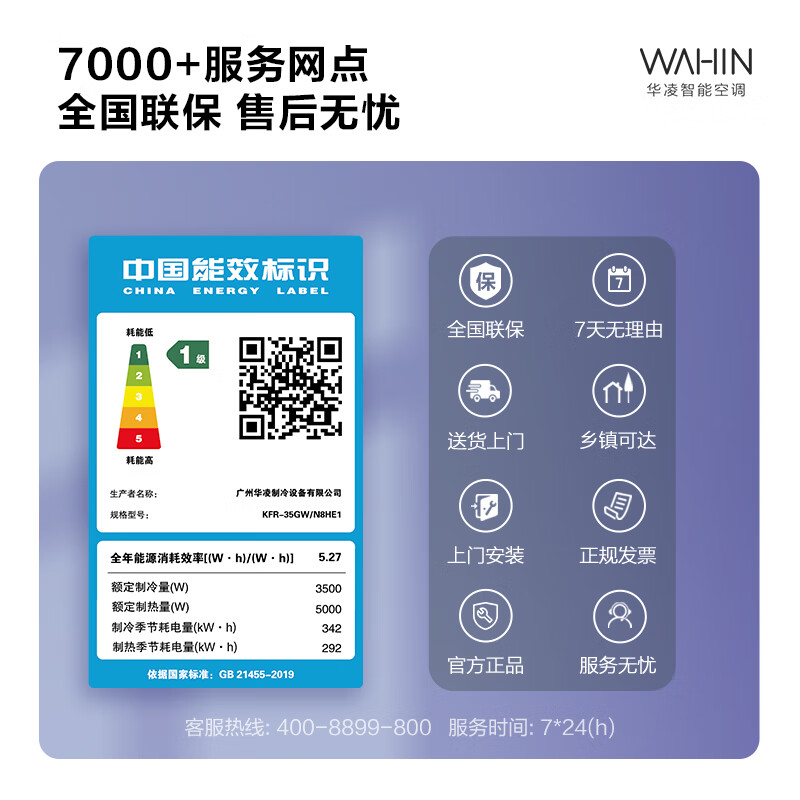 新澳门特免费资料大全_家电购买清单：这些家电让你生活更便利，看看有哪些你还没有买