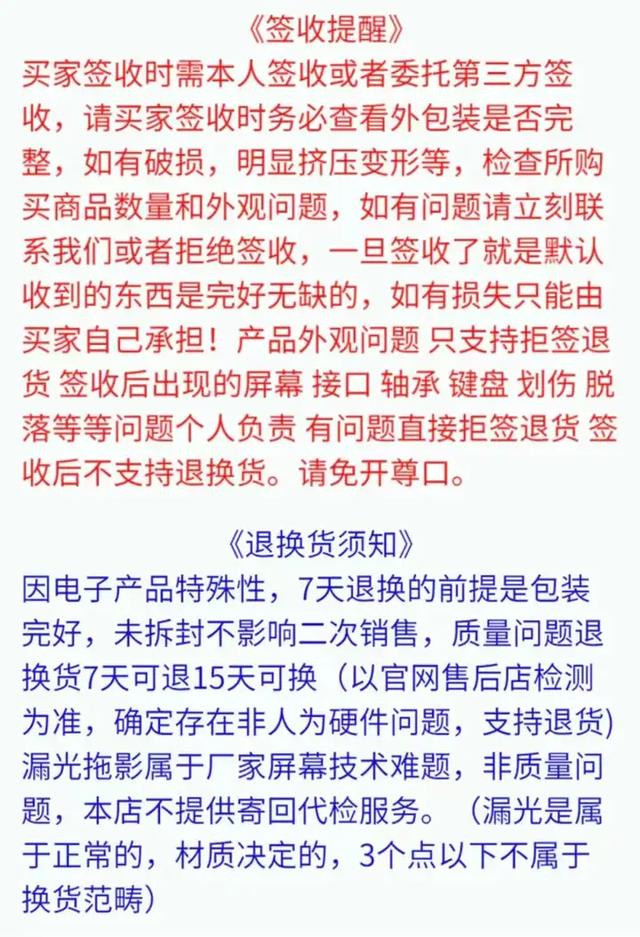 新澳2024年精准资料32期,拼多多上买数码产品靠谱吗？百亿补贴买电脑靠谱吗？