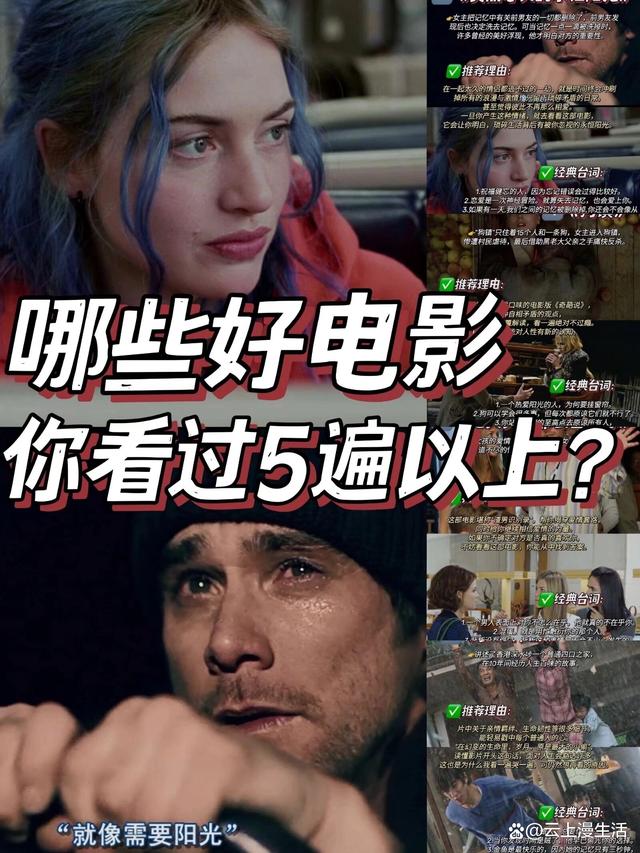 2024最新澳门今晚开奖结果_值得看5遍以上的好电影！强烈推荐️！  第1张