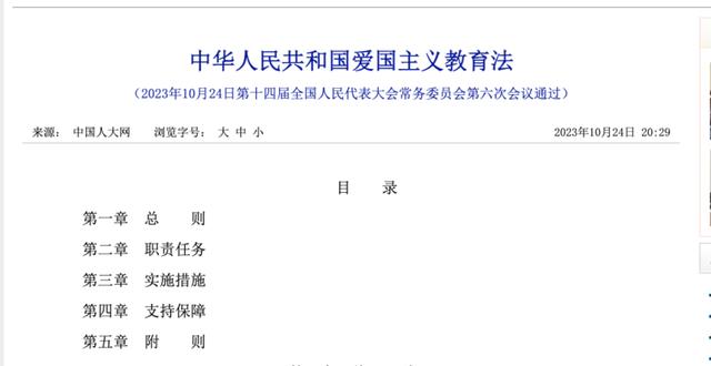 2024年新澳门免费资料_2024年，一批教育新规、新政开始施行