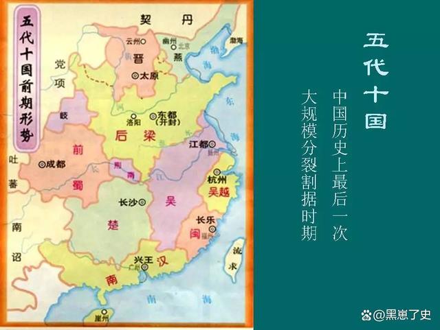 2024新澳免费资料,一分钟速览：最全中国历史朝代演进及统治时间  第12张