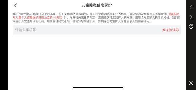 澳门开彩开奖结果历史_消费日报发布《20款手游未成年人保护测评报告》：厂商积极响应未保政策 游戏适龄环境仍是难题  第7张