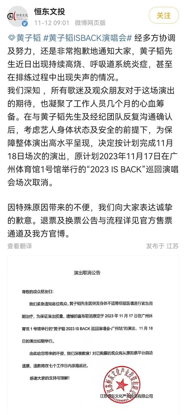 2024澳门精准正版_“高烧、炎症”！知名男星突然冲上热搜，但被网友喷惨了  第3张