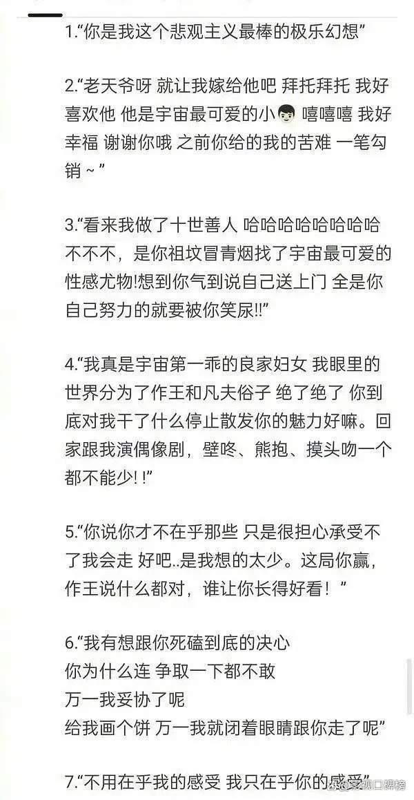 四肖三肖必开期期准精准,杨洋绯闻不断，六个都是上升期女明星，所以不承认也没事  第7张