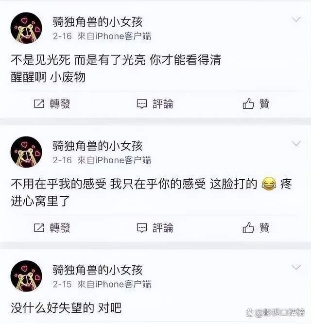 四肖三肖必开期期准精准,杨洋绯闻不断，六个都是上升期女明星，所以不承认也没事  第6张