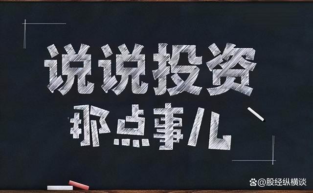 2004澳门资料大全免费_中国股市：炒股不需要懂太多，谨记5个关键要点即可，简单又赚钱  第1张