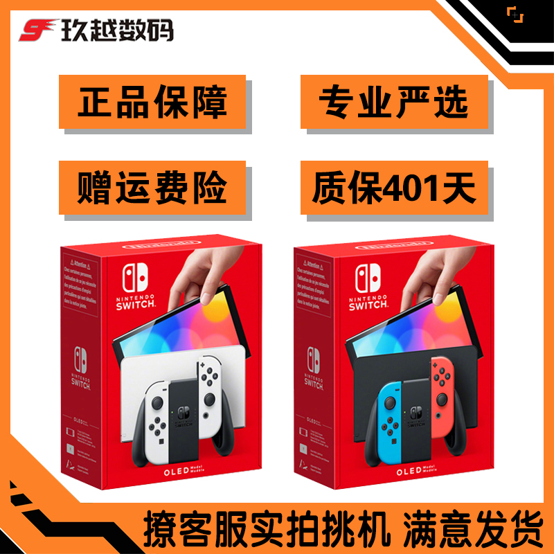 新澳门王中王二肖二资料,Switch Lite综合测评：值得购买的便携游戏机  第7张