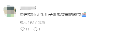 2024今晚澳门开奖号码_“金龟子姐姐黑化了”？首演电影颠覆形象挑战反派，网友：这是让我的童年来刀我