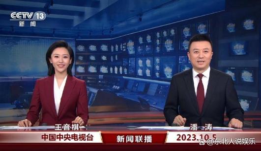 2024新奥门资料最精准免费大全,新闻联播首位90后主播走红，神似欧阳夏丹，生活照曝光颜值高