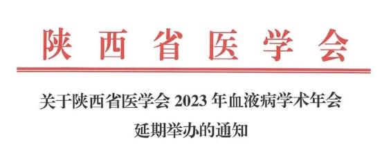 新澳好彩免费资料查询2024,医药反腐大风暴！多场学术会议延期，医药代表带“资料”进医院被抓  第1张