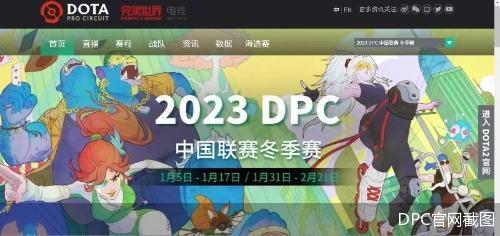 二四六香港资料期期准2024_电竞圈的2023｜从高周转向高质量 电竞263亿元资本版图明晰