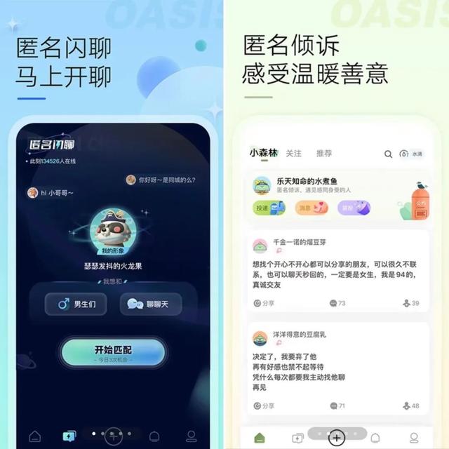 一码一肖开奖结果,新浪绿洲，别给我发消息了行吗？  第3张