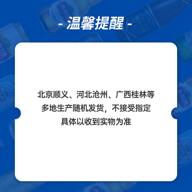 新奥资料免费精准网址是多少_畅享春日美酒，燕京啤酒三款比较及品鉴指南