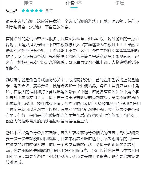 2024新奥历史开奖记录82期_是什么游戏全网都在测评？快手新作《梦游》猛刷屏！  第2张