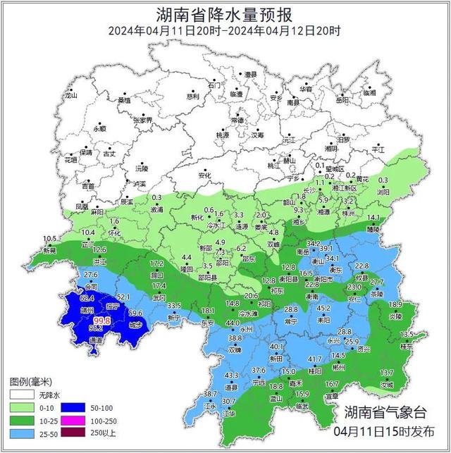 澳门码最快最准开奖结果_冲上30℃！今晚起湖南有暴雨到大暴雨