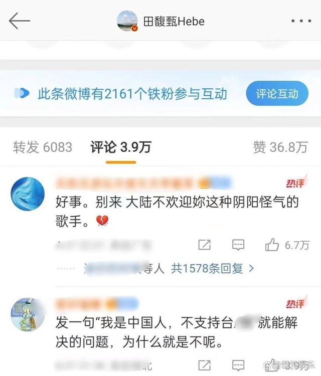 949494王中王内部精选,任家萱新综艺被抵制，许光汉被粉丝喊话发声，这些台湾艺人怎么了？  第9张