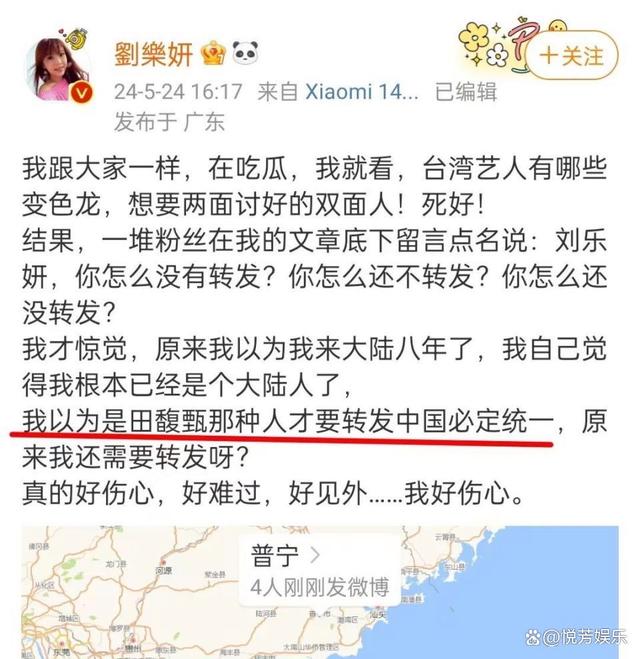 949494王中王内部精选,任家萱新综艺被抵制，许光汉被粉丝喊话发声，这些台湾艺人怎么了？  第10张