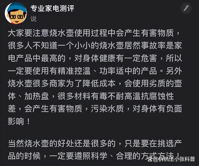 4777777最快开奖挂牌,宝宝烧水壶哪个品牌质量好？独家推荐五个备受瞩目的网红大牌！  第4张