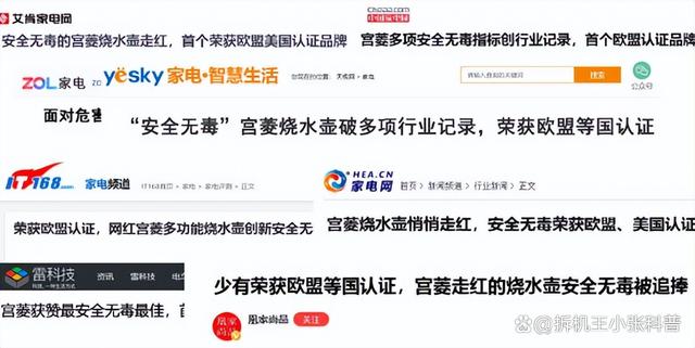 4777777最快开奖挂牌,宝宝烧水壶哪个品牌质量好？独家推荐五个备受瞩目的网红大牌！  第8张