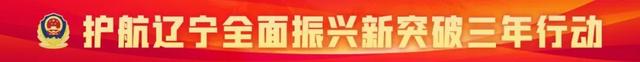 新澳2024年精准资料32期_公安部党委主题教育专题学习研讨暨理论学习中心组学习（扩大）会议召开