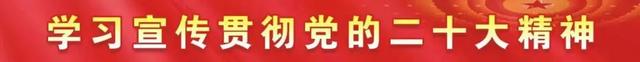 新澳2024年精准资料32期_公安部党委主题教育专题学习研讨暨理论学习中心组学习（扩大）会议召开