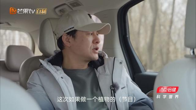 新澳资料大全正版2024_张颂文综艺首秀！三大看点，让人拍案叫绝，芒果台又拿到了王炸  第2张